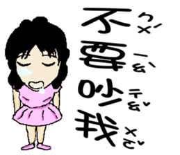 Little pink Sherry sticker #5106837