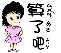 Little pink Sherry sticker #5106838