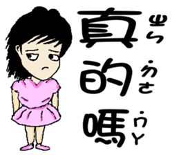 Little pink Sherry sticker #5106839