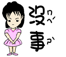 Little pink Sherry sticker #5106840