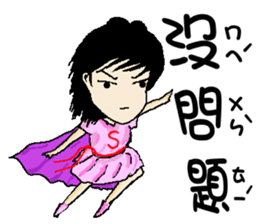 Little pink Sherry sticker #5106841