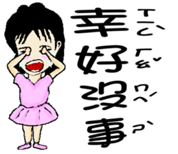 Little pink Sherry sticker #5106845