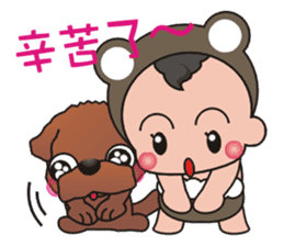 PuPu Baby & PuPu Puppy sticker #5107073