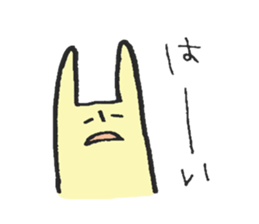 Honne and Sakana sticker #5107290