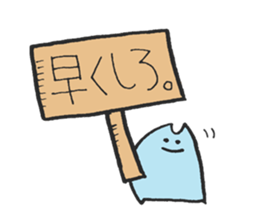 Honne and Sakana sticker #5107304