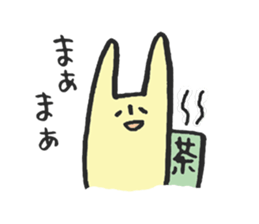 Honne and Sakana sticker #5107306