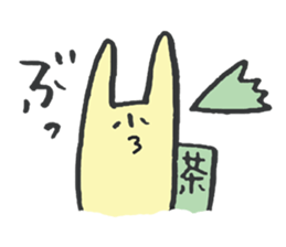 Honne and Sakana sticker #5107307