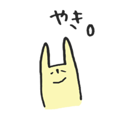 Honne and Sakana sticker #5107317