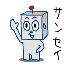 Robotta Part1 Ver.1.1 sticker #5107728