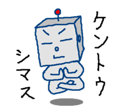 Robotta Part1 Ver.1.1 sticker #5107739