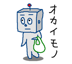 Robotta Part1 Ver.1.1 sticker #5107743
