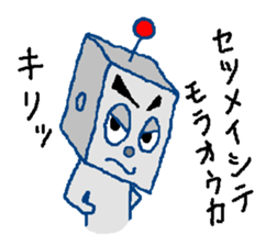 Robotta Part1 Ver.1.1 sticker #5107750