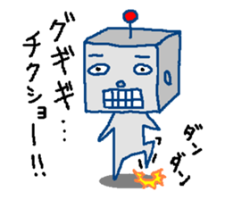 Robotta Part1 Ver.1.1 sticker #5107752