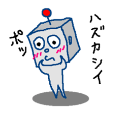 Robotta Part1 Ver.1.1 sticker #5107759