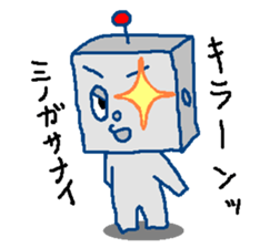 Robotta Part1 Ver.1.1 sticker #5107764