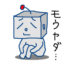 Robotta Part1 Ver.1.1 sticker #5107765