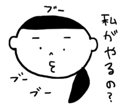 Everyday life sticker of lazy housewife. sticker #5107770