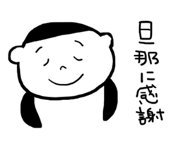 Everyday life sticker of lazy housewife. sticker #5107779