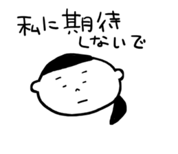 Everyday life sticker of lazy housewife. sticker #5107781