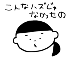 Everyday life sticker of lazy housewife. sticker #5107782