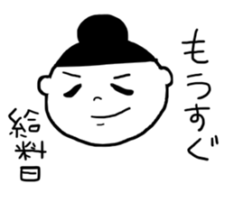 Everyday life sticker of lazy housewife. sticker #5107786