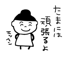 Everyday life sticker of lazy housewife. sticker #5107795