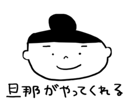 Everyday life sticker of lazy housewife. sticker #5107799