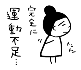 Everyday life sticker of lazy housewife. sticker #5107800