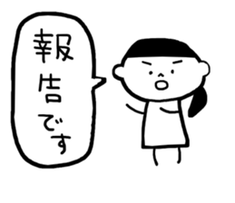 Everyday life sticker of lazy housewife. sticker #5107802