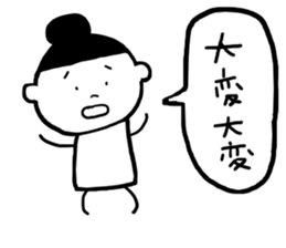 Everyday life sticker of lazy housewife. sticker #5107803