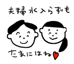 Everyday life sticker of lazy housewife. sticker #5107804