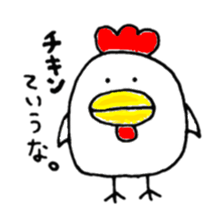 Don't call me chicken. sticker #5108166