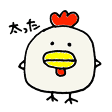 Don't call me chicken. sticker #5108167