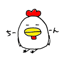Don't call me chicken. sticker #5108175