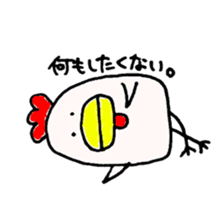 Don't call me chicken. sticker #5108176