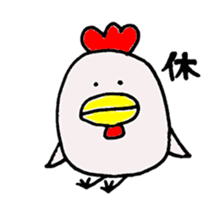 Don't call me chicken. sticker #5108177