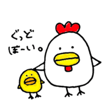 Don't call me chicken. sticker #5108179