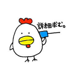 Don't call me chicken. sticker #5108183