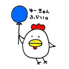 Don't call me chicken. sticker #5108184