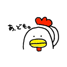 Don't call me chicken. sticker #5108186