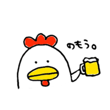 Don't call me chicken. sticker #5108190