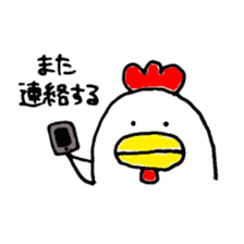 Don't call me chicken. sticker #5108191