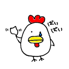 Don't call me chicken. sticker #5108197