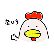 Don't call me chicken. sticker #5108200