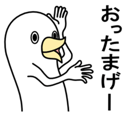 A white bird 2 sticker #5108215