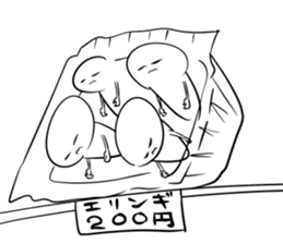 Yummy the king oyster mushroom sticker #5108364