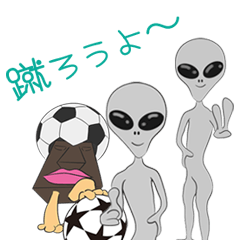 Footballer AliEns