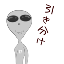 Footballer AliEns sticker #5108540