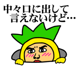 Affectation pineapple sticker #5108566