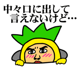 Affectation pineapple sticker #5108566